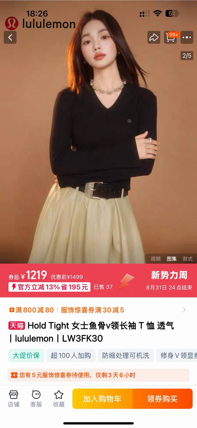 2-pack! The most comfortable, sculpting, and sexy base layer in the world! Lulu