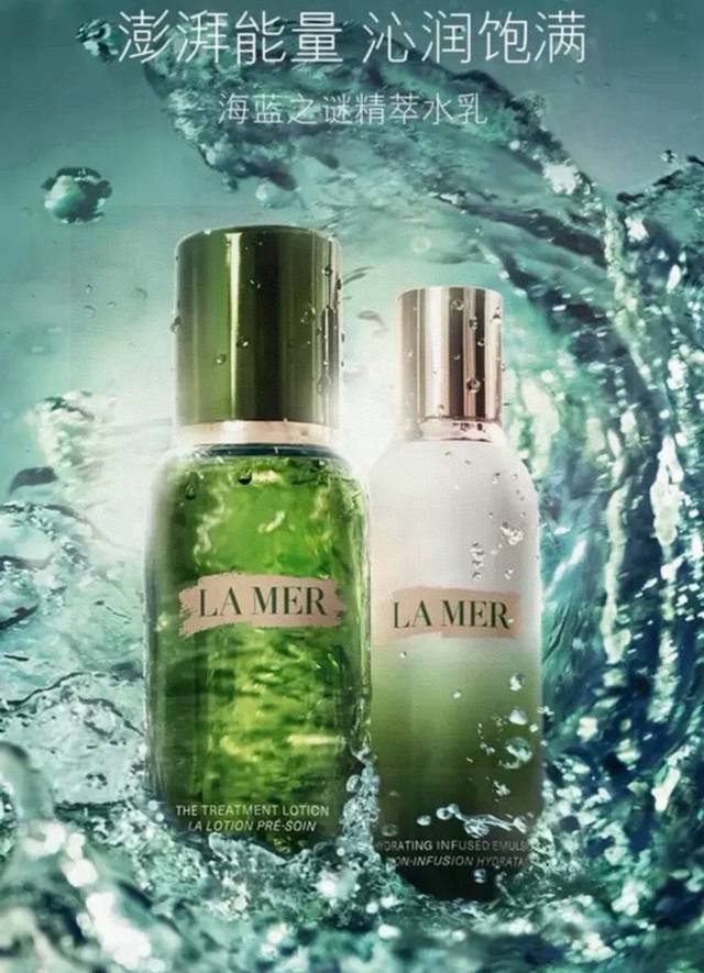 La Mer Essential Water and Lotion Duo Set (High Edition with Handbag) Contains: