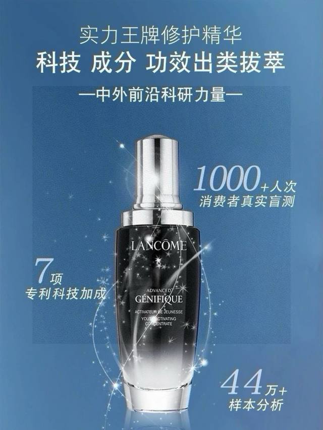 Lanc?me Advanced Night Repair Serum 100ml x 2. Lanc?me Advanced Night Repair Ser