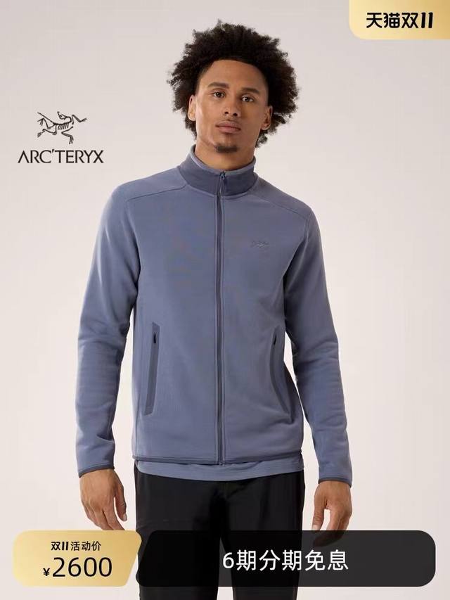 Men's Stand-Collar Fleece Jacket. Made in El Salvador and sourced through tradi