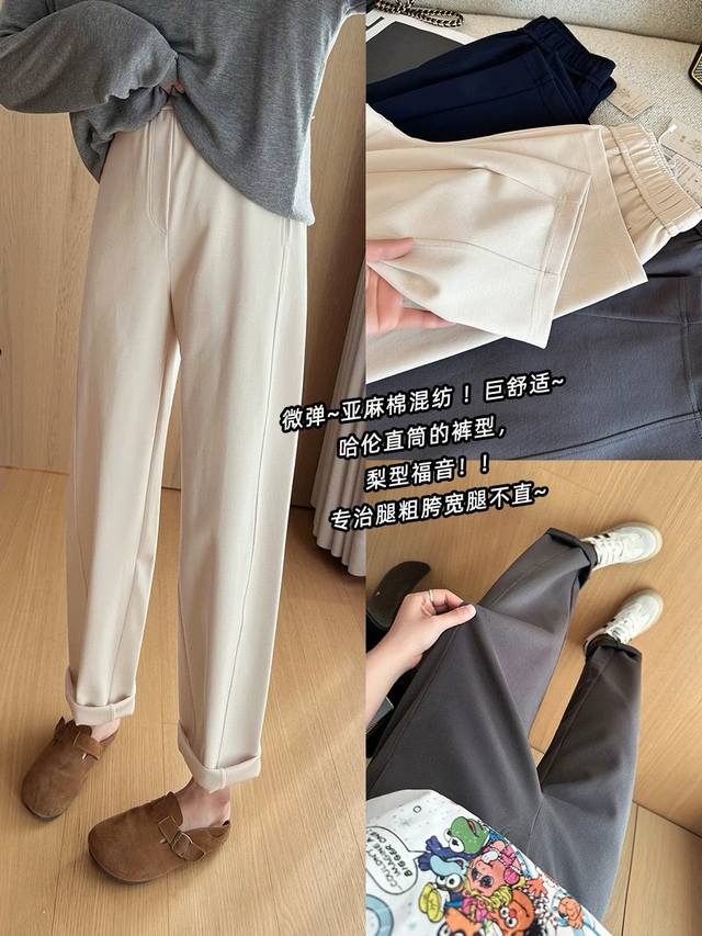 Sandro Casual Pants, Dry and Breathable Linen Cotton Casual Pants, Elastic High-