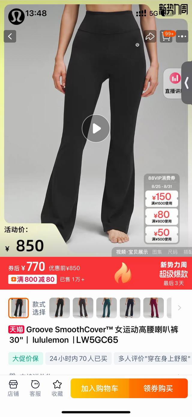 , original foreign trade items, guaranteed authenticity. Truly show off your lon