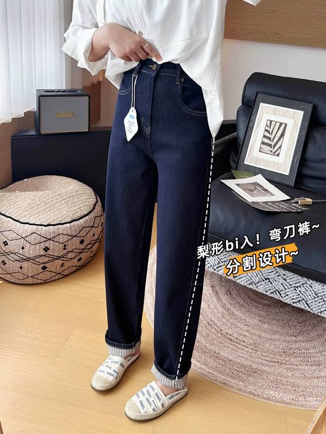 Acne jeans pear-shaped Bibi! 2025 Fall Cocoon Denim 8 Scimitar Pants for Women 1