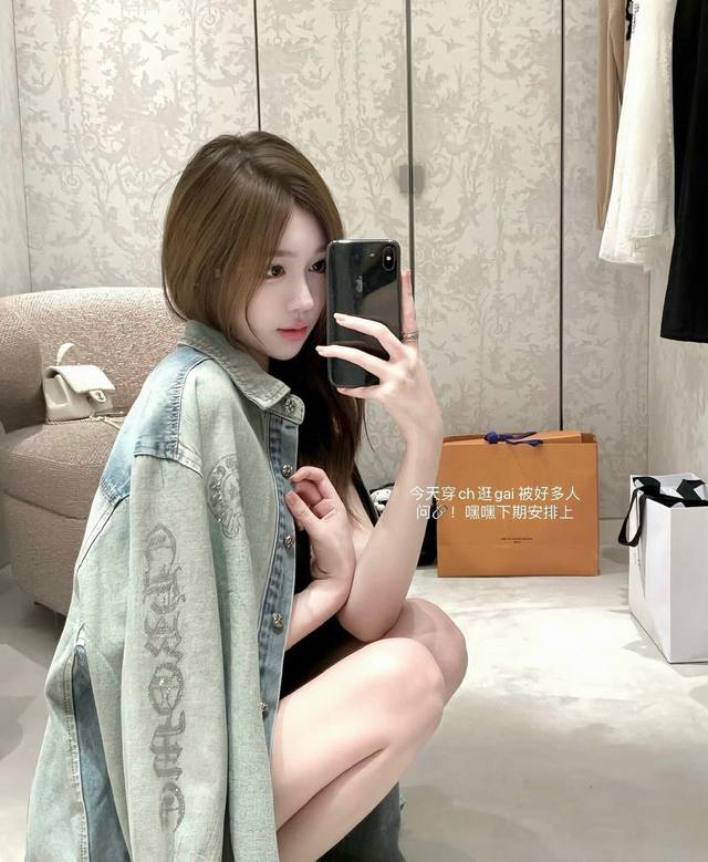 Ch Chrome Hearts Sanskrit Rhinestone Denim Jacket : Private Wear Series The who