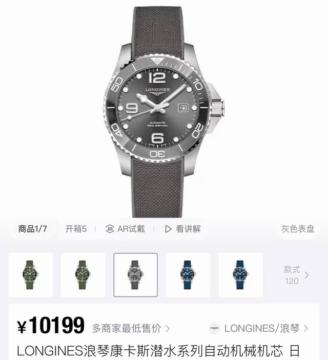 Longines Conquest men's quartz watch, gray dial and gray strap, comes with a ful