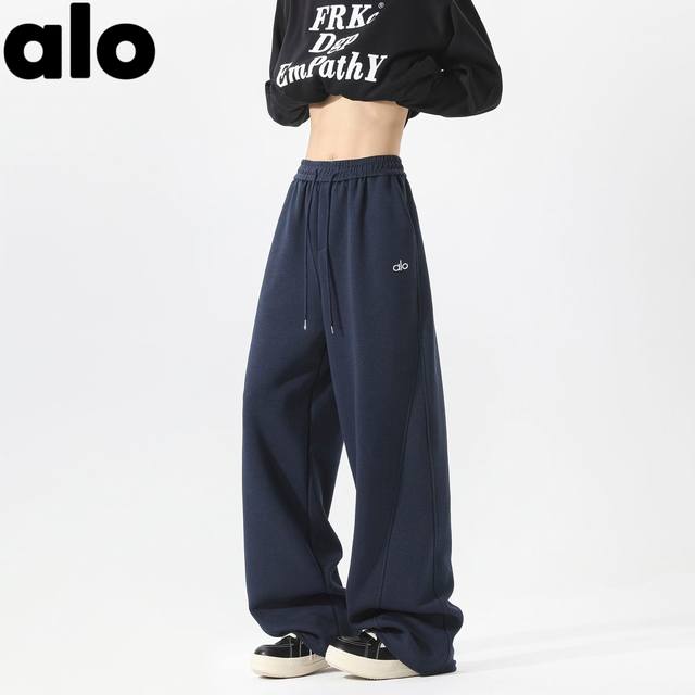 Alo's versatile three-color embroidered wide-leg pants are a perfect match for c