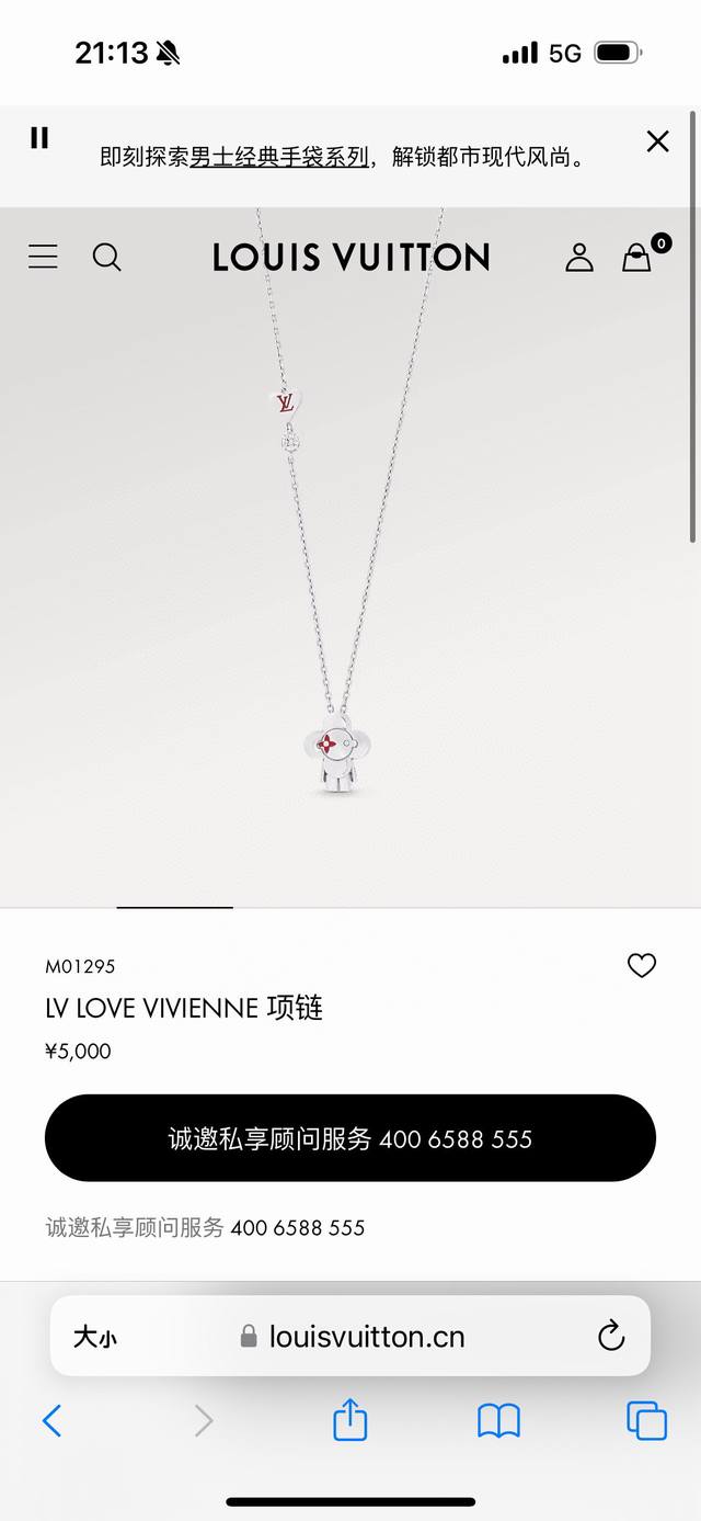 LV Louis Vuitton Red Heart Sunflower Necklace with Complete PackagingThe new LV