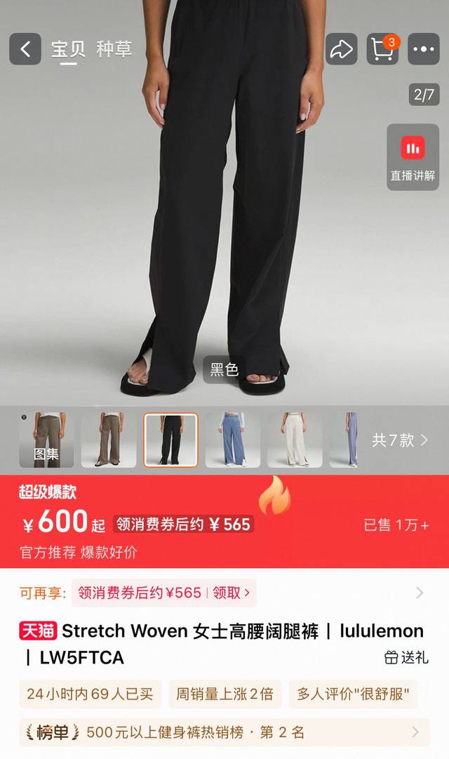Side slit Stretchwoven women's high-waist wide-leg pantsحLululemonحLw5Ftca Color