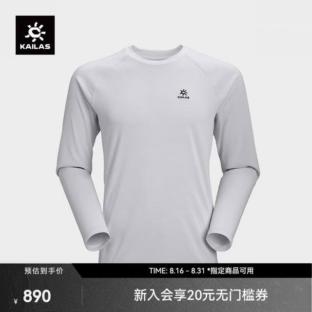 Kaila S Kaila Men's Round Neck Functional Long-Sleeve T-shirt, Moisture-Wicking