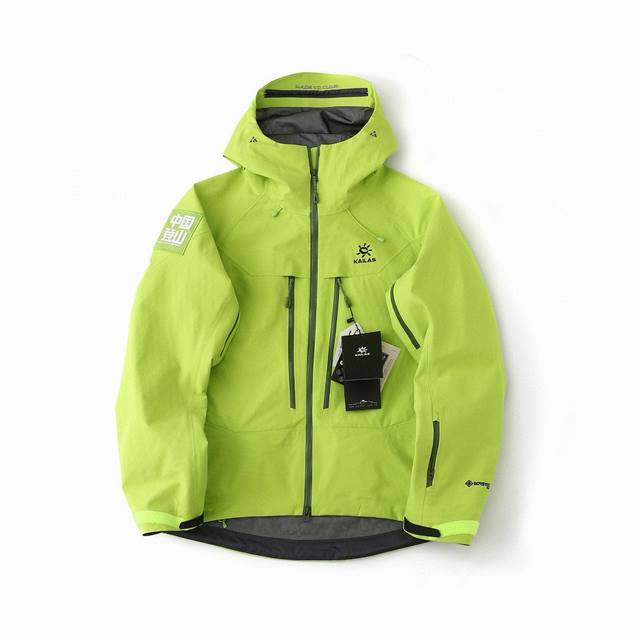 Kailas' China Mountaineering Exclusive Collection is here! Kailas Mont Q60 China
