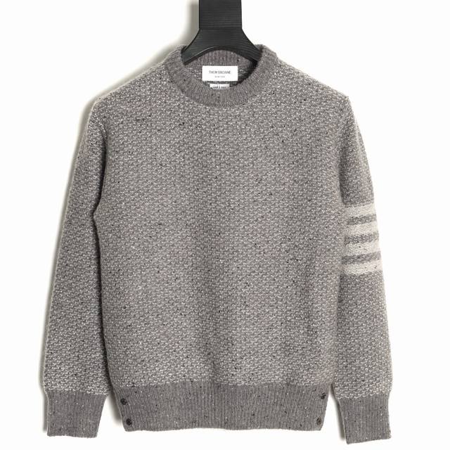 Thom Browne Tb 25Fw Textured Knit Crewneck Sweater This sweater is knitted using