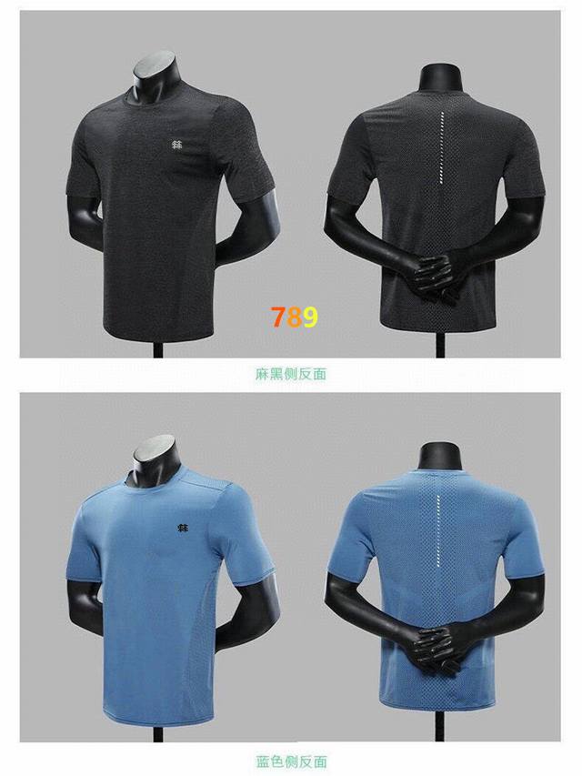 Official website hit! 2025 Kolon Sport quick-drying T-shirt, Seco sports T-shir