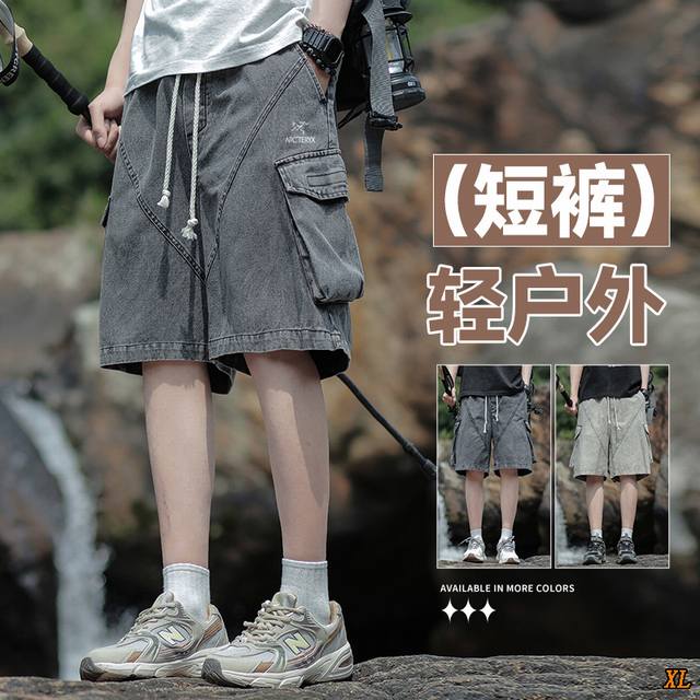 Arc'Teryx exclusive real shot of the new summer high-quality work shorts washed