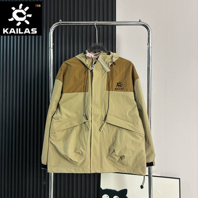 Kaile stone colorblock hooded jacketClassic 3D small logo, high-density water-re