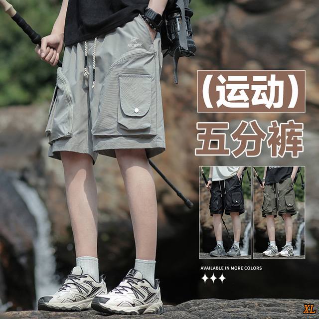 Arc'Teryx exclusive real shot of the new summer high-quality trend gradient work