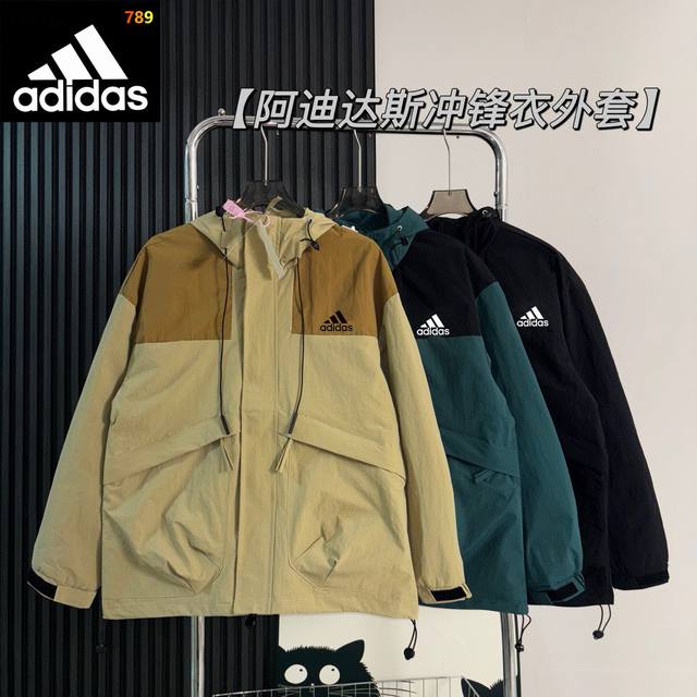 Adidas color-blocked hooded jacket. Classic small reflective logo, high-density