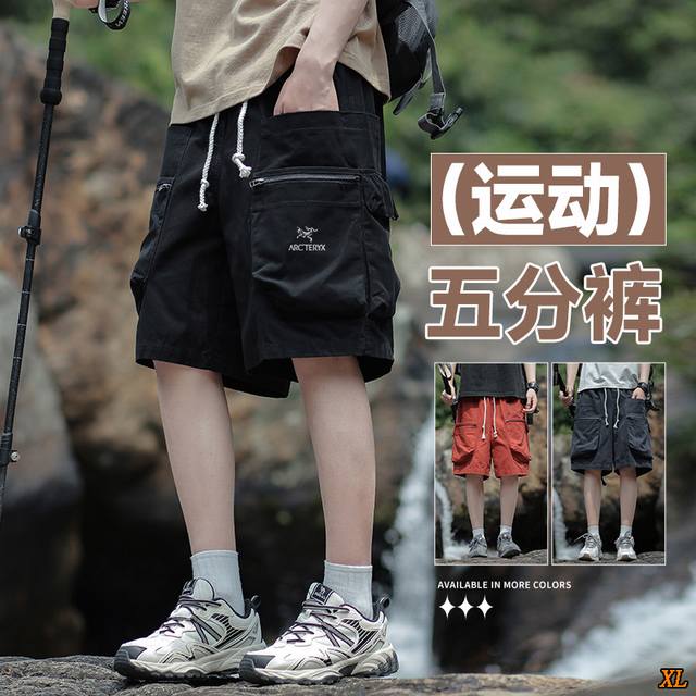 Arc'Teryx exclusive real shot of the new summer high-quality work shorts, washed
