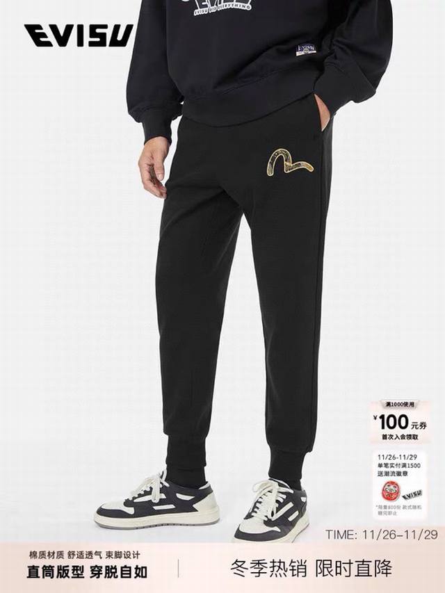 , 160 available now in sizes 2Xl 8 Xl 7 L 5 M 3 S 3 . These new Evisu men's sea