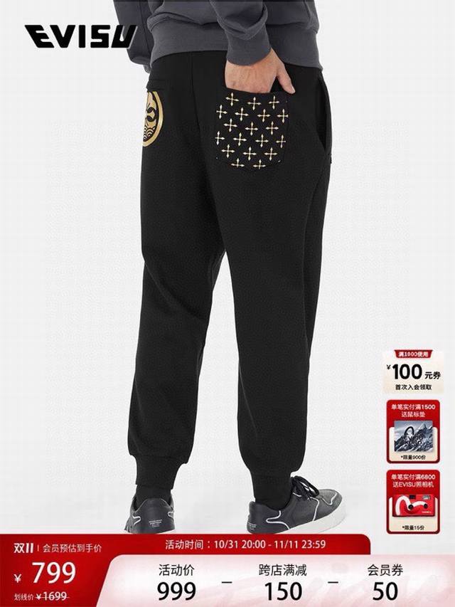 New arrival, now available Xl 5 L 4 M 2 S 3 Ev Fushen Autumn and Winter new men