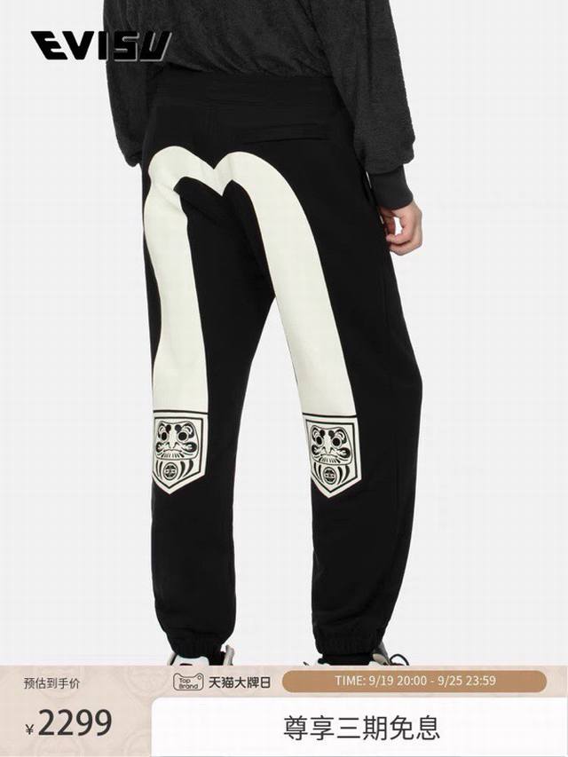 New arrival, now available in 2Xl 4 Xl 4 M 4 New EV Afu Men's Kamo Daruma Embro