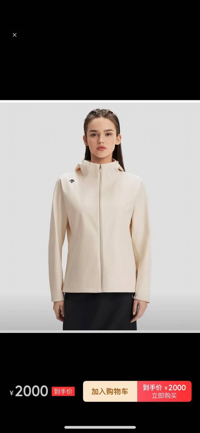 Descente women's outdoor sports jacket! All accessories are logoed, and the exqu