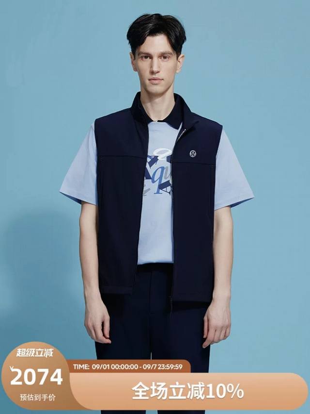 Unlock new ways to style your couple's outfits! This Lulu-style outdoor sports v