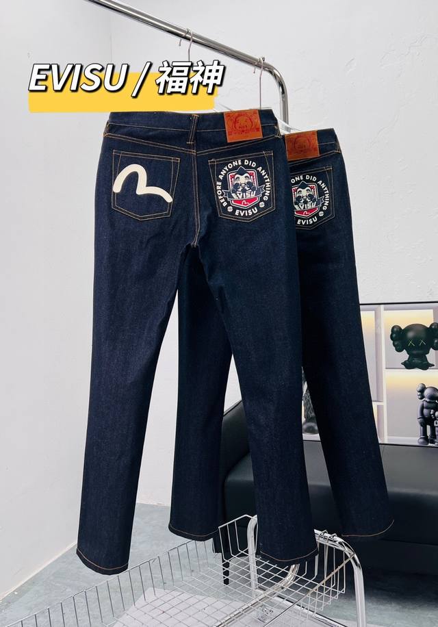 Trading Company Channel! Evisu Fushen Pocket Jeans, Highly Crafted, Perfect Qual