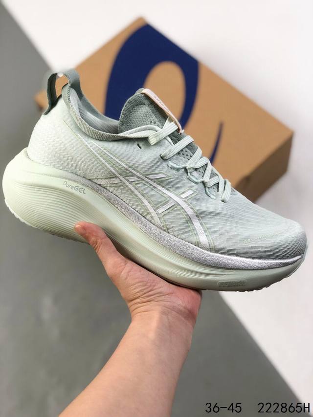 The company-level Asics Gel-Nimbus 27 stability running shoes have a double-lay