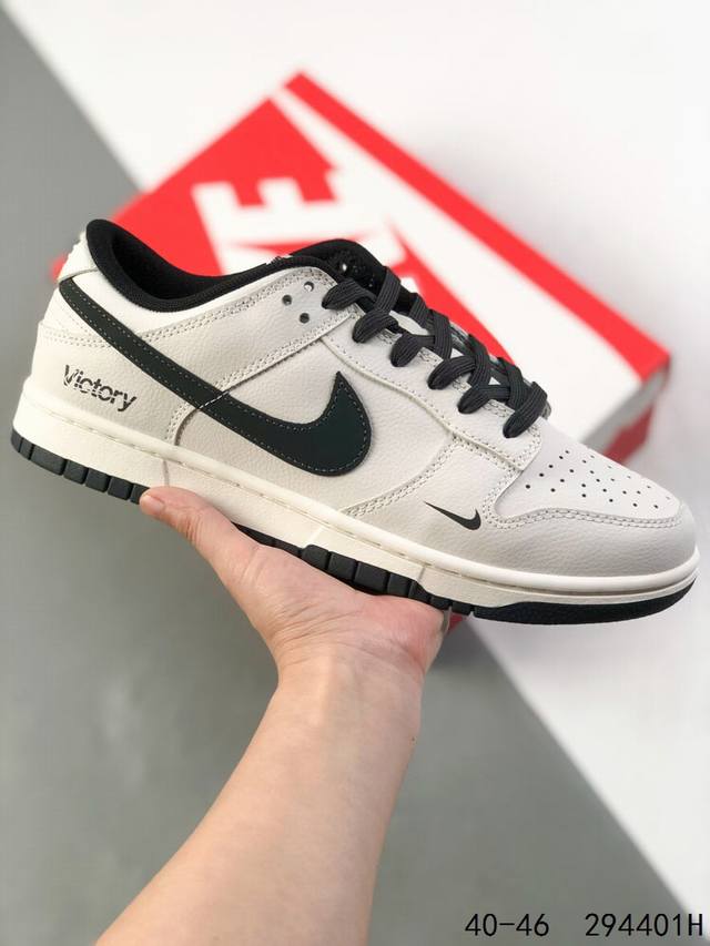 Company-grade, half-size available! Nike SB Dunk Low co-branded retro low-top c