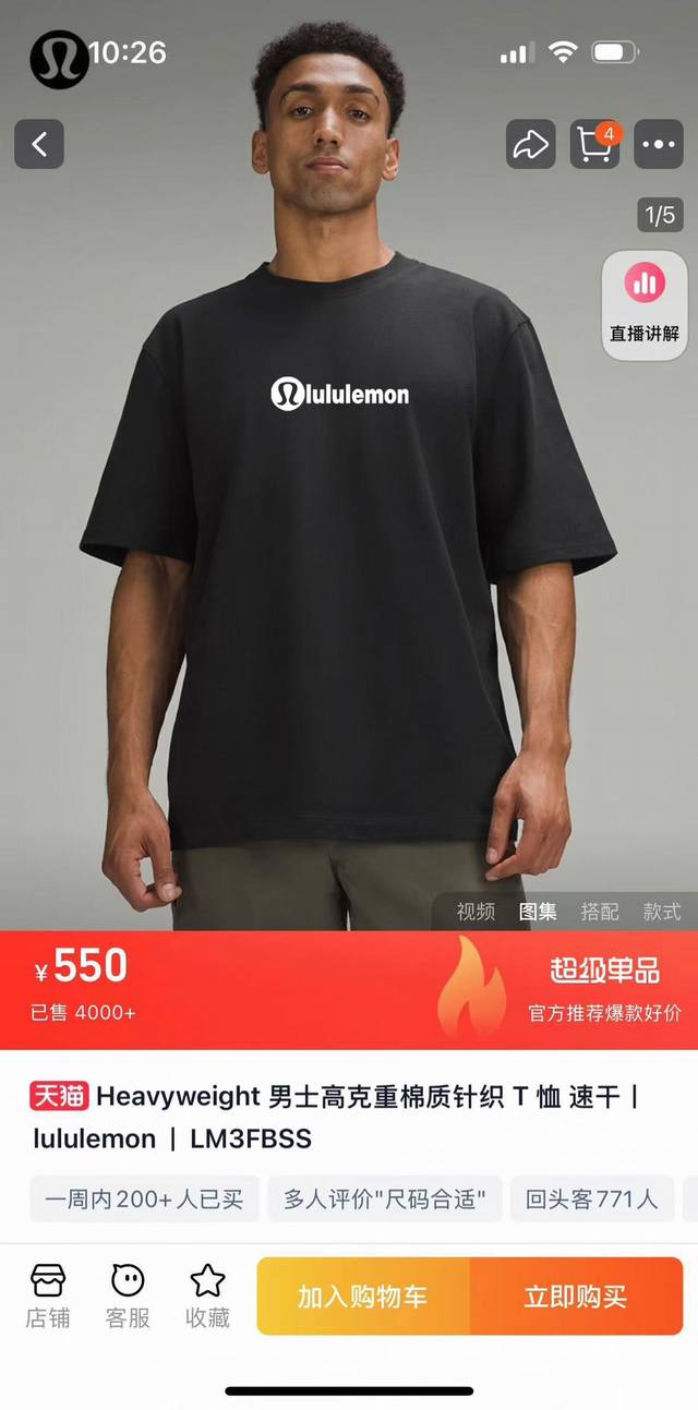 High quality control, Sydney paper fine packagingLululemon Lulu 25 new couple pr