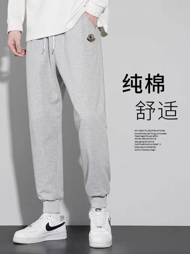 Moncler 25 Autumn Pure Cotton Embroidered Logo Solid Color Casual Cuffed Trouser