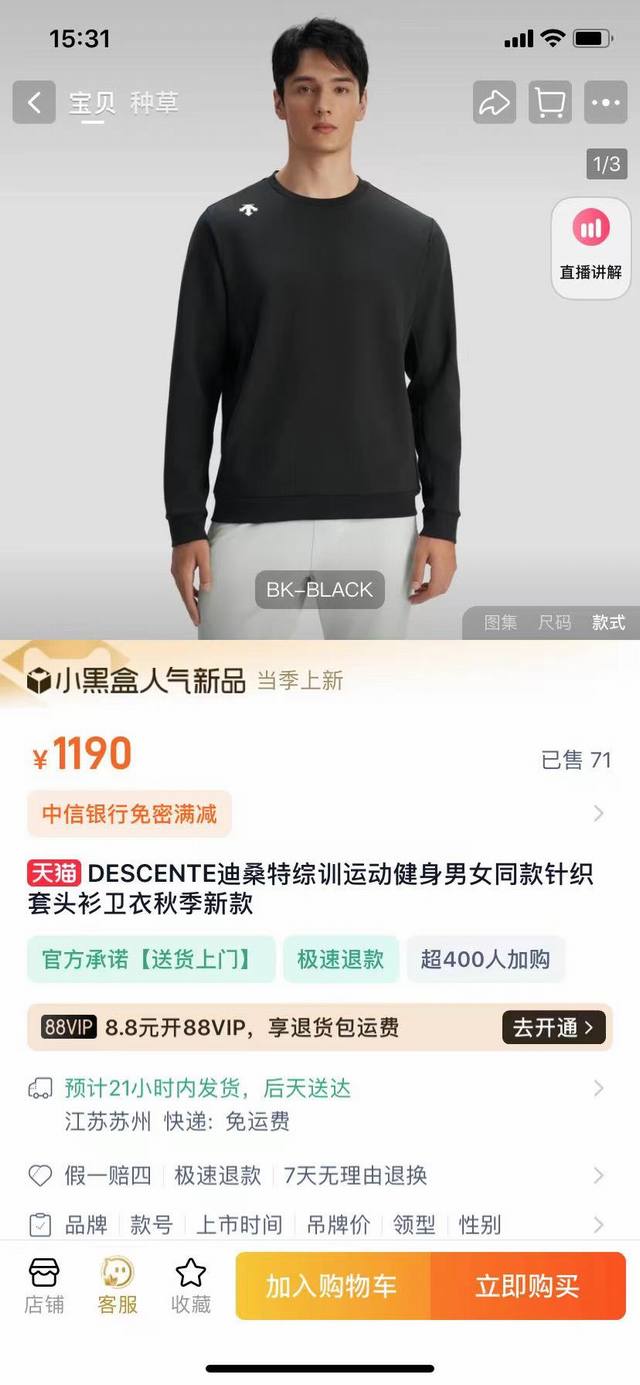 New arrival Descente 25Ss new spring and autumn models with a simple small logo