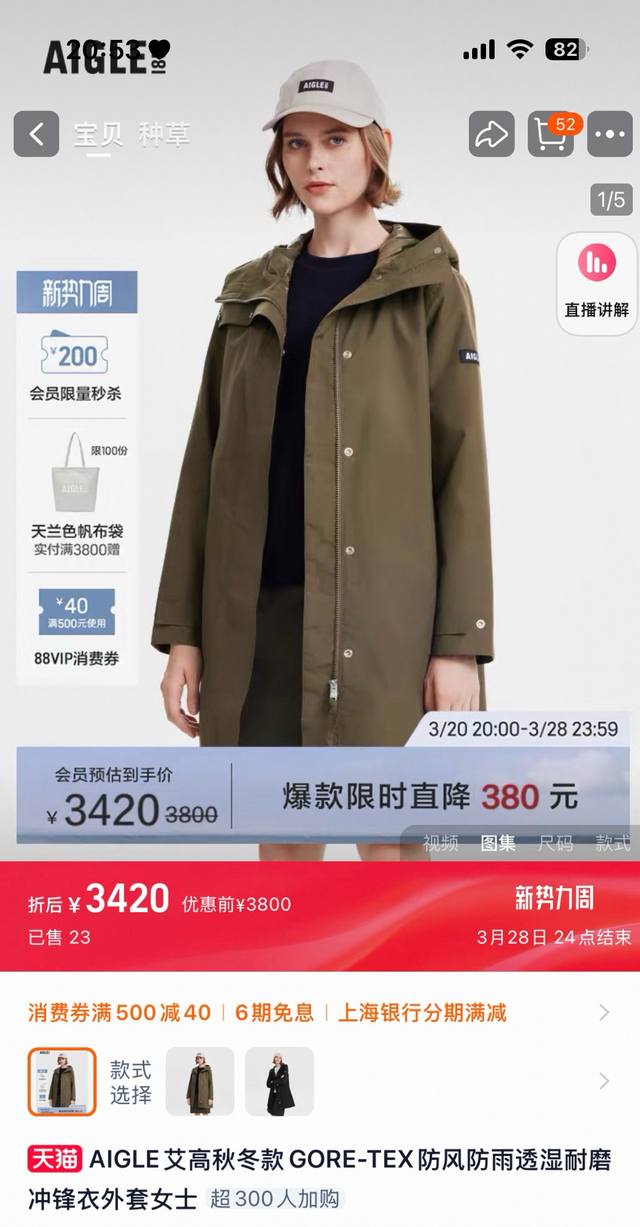 New Arrival 2025 Aigle Women's Gore-Tex Windproof, Rainproof, Breathable Mid-Le