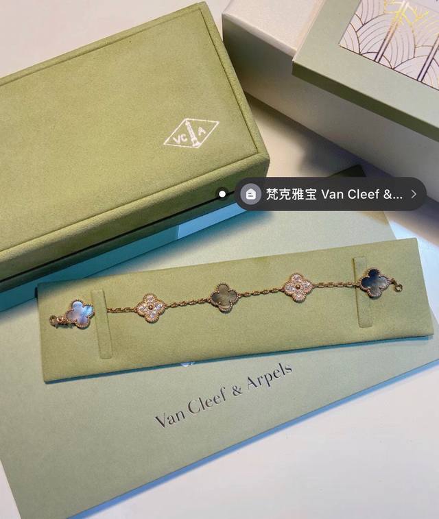 Van Cleef & Arpels 50th Anniversary Limited Edition Grey Mother-of-Pearl Bracel
