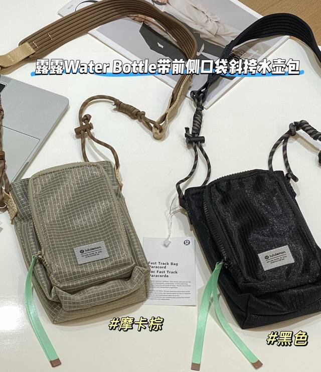 Pure and original good product Lulu Water Bottle Crossbody Water Bottle Bag Lulu