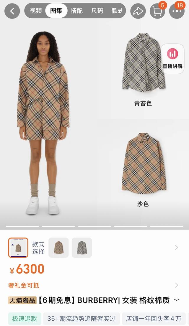 p: Burberry business casual classic khaki check shirt, twill check long-sleeved p: Burberry business casual classic khaki check shirt, twill check long-sleeved