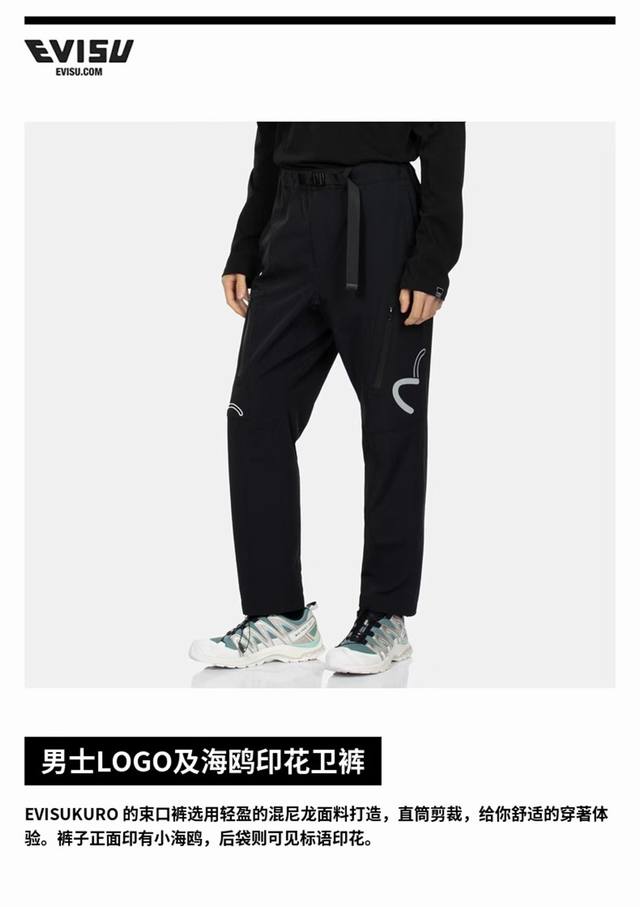 Evisu Kuro laminated zipper casual pants Evisu Kuro men's Logo seagull print sim