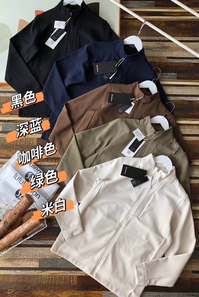 For men's everyday commuting wear, the Lulu Men's Track Jacket features a slim-