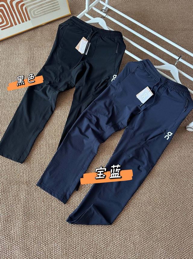 Angpao men's new fall collection, a high-tech piece. Unboxing these outdoor cas