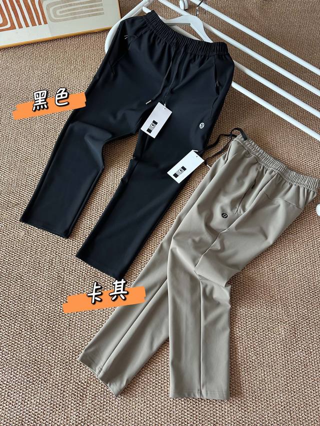 Lulu Men's Triple-Proof Technology Skin-Friendly Casual Pants, perfect for both