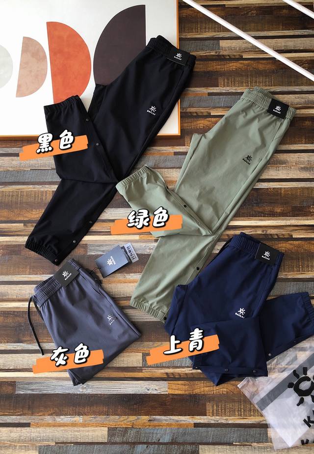 Offers Sun Kailaishi Men's Autumn and Winter Trousers in four colors. Perfect f