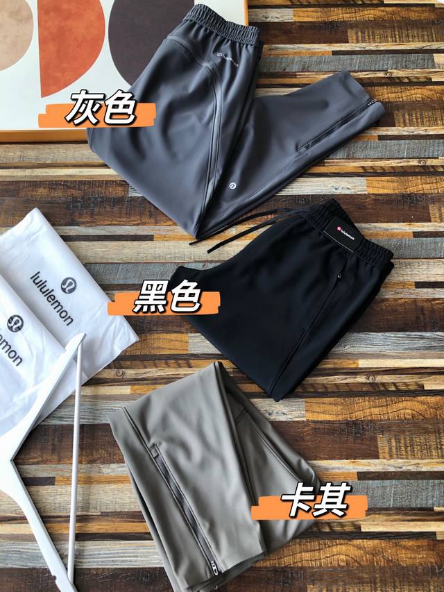 New fall styles! Lulu's top pick, perfect for men's everyday commuting, availab