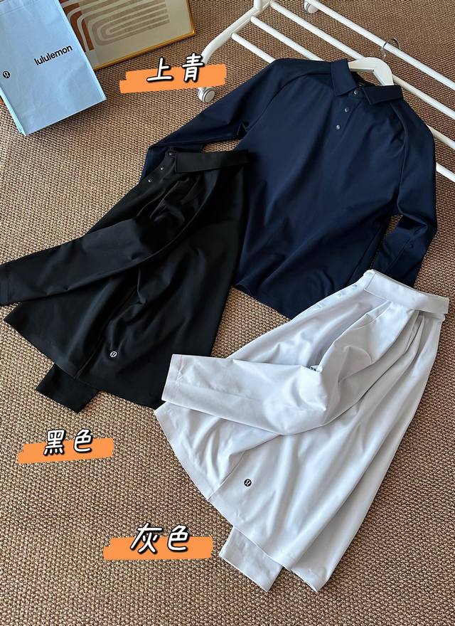 Lulu's new fall collection features a men's seamless, laminated long-sleeved po