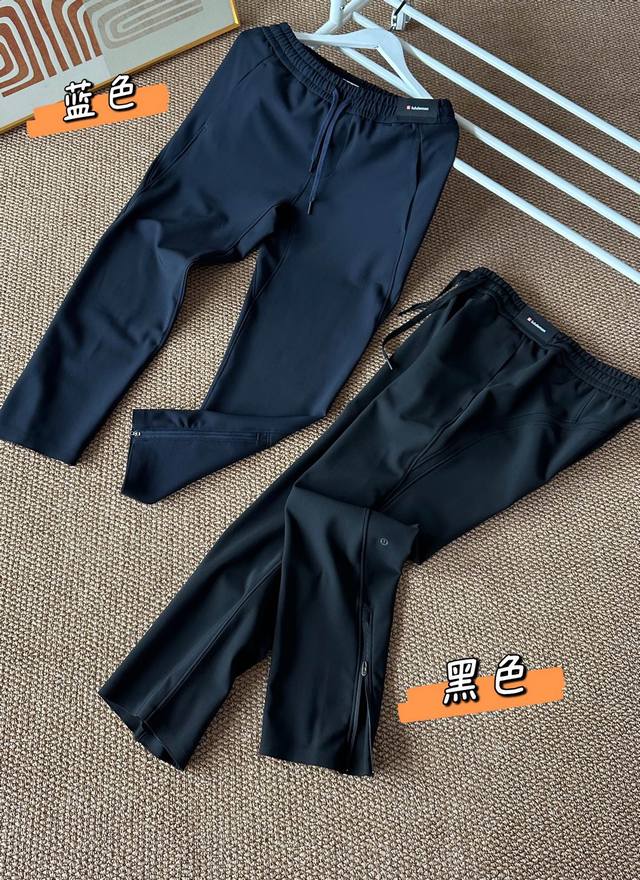 Lulu's new fall collection features men's casual sports pants, perfect for ever