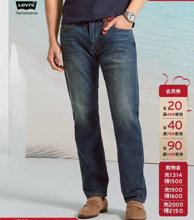 New fall/winter Levis 25Ss high-quality men's jeans! A must-have in every man's