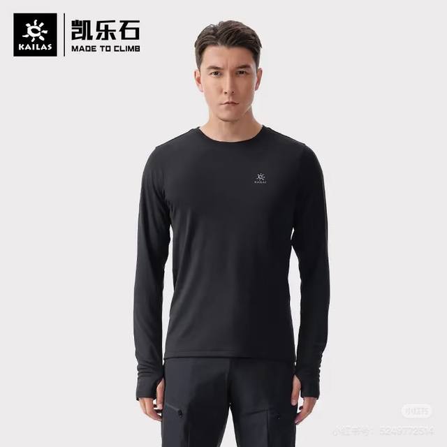 Details, Kailas new autumn round neck base shirt for men, casual long sleeves, K