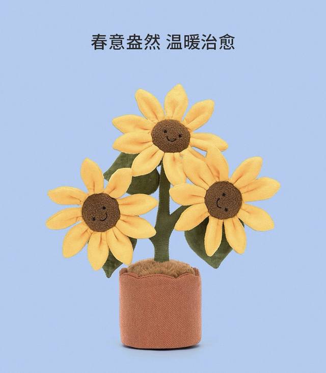 Jellycat Amuseables Sunflower Add a touch of sunshine to any room. This Amuseabl