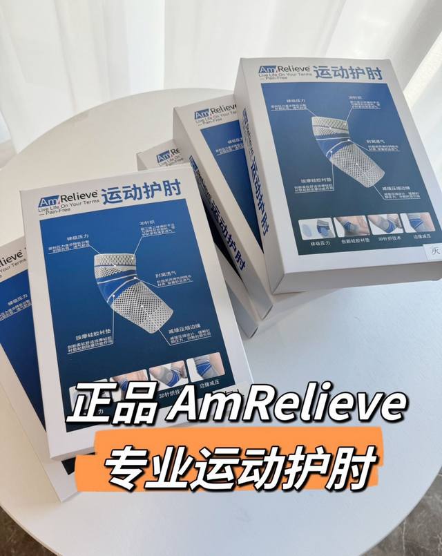 One boxOrdering Notes: One pair of elbow pads per box! One box! Brand prohibited