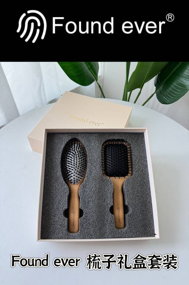 Order notes: Fd comb set!! The brand is prohibited from Taobao! The pictures are