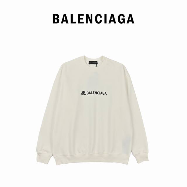 Balenciaga 24Ss Alipay co-branded classic crewneck sweatshirt 1:1 custom-made fa